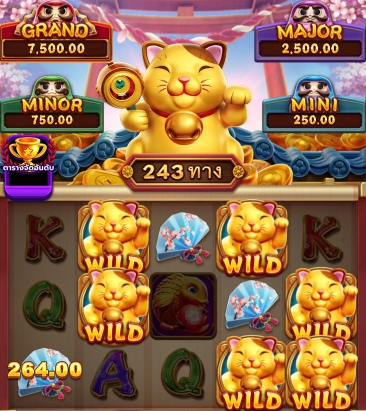 Island Resort Casino game